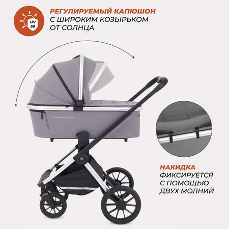 Коляска детская 2 в 1 MOWbaby Tilda grey