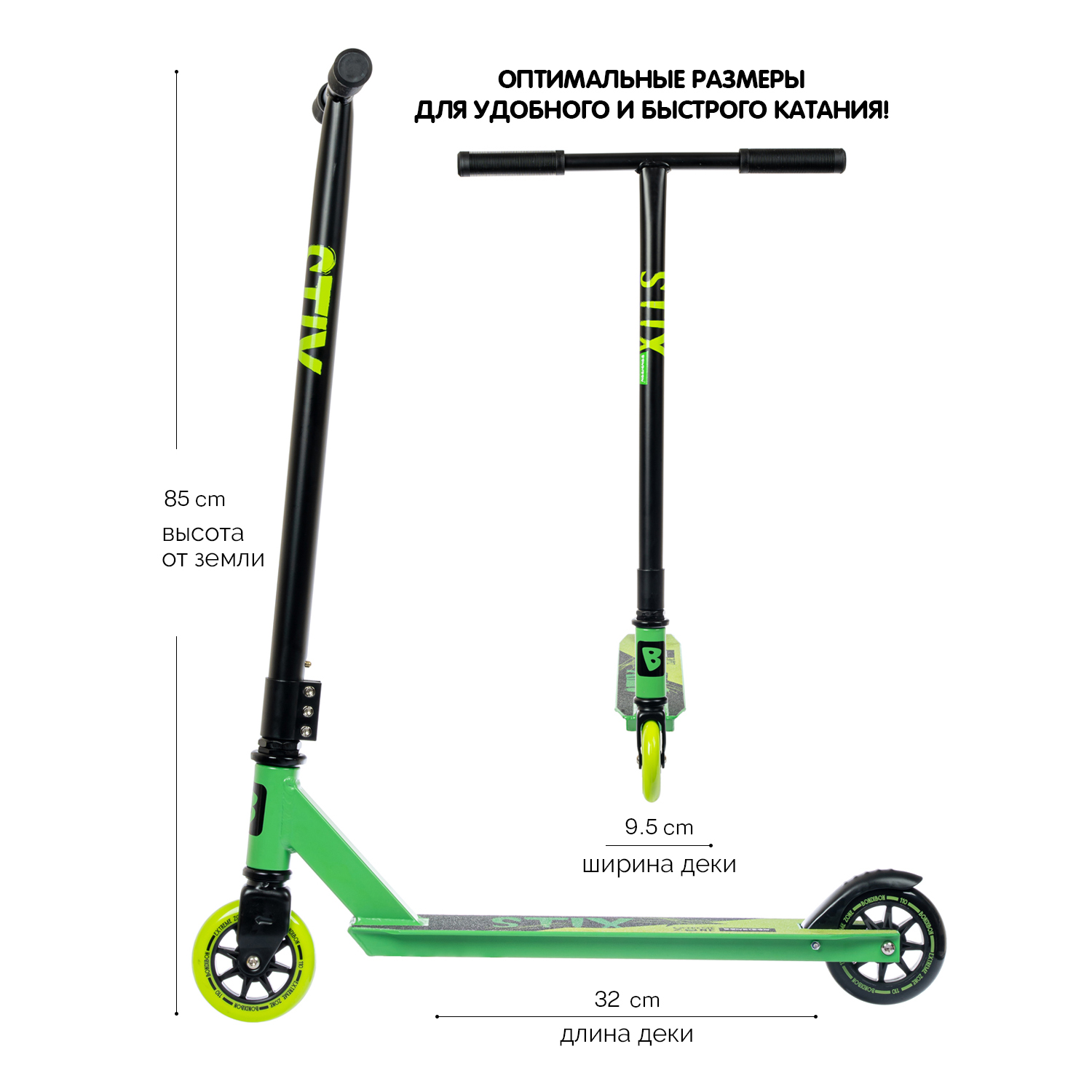 Самокат детский Bondibon stix зеленого цвета колеса 110 мм - фото 3