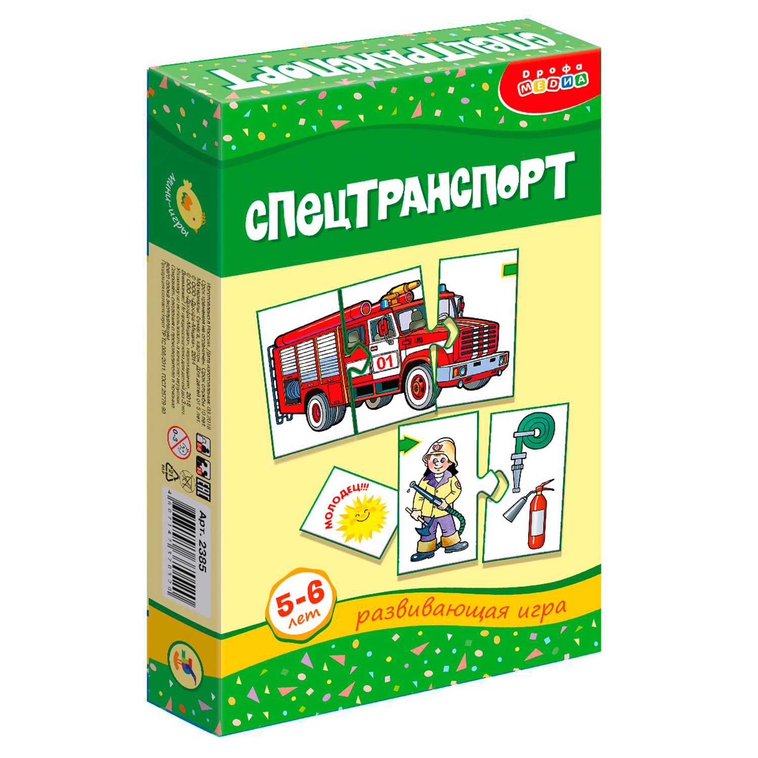 Игра развивающая Дрофа-Медиа Спецтранспорт 2385 - фото 1