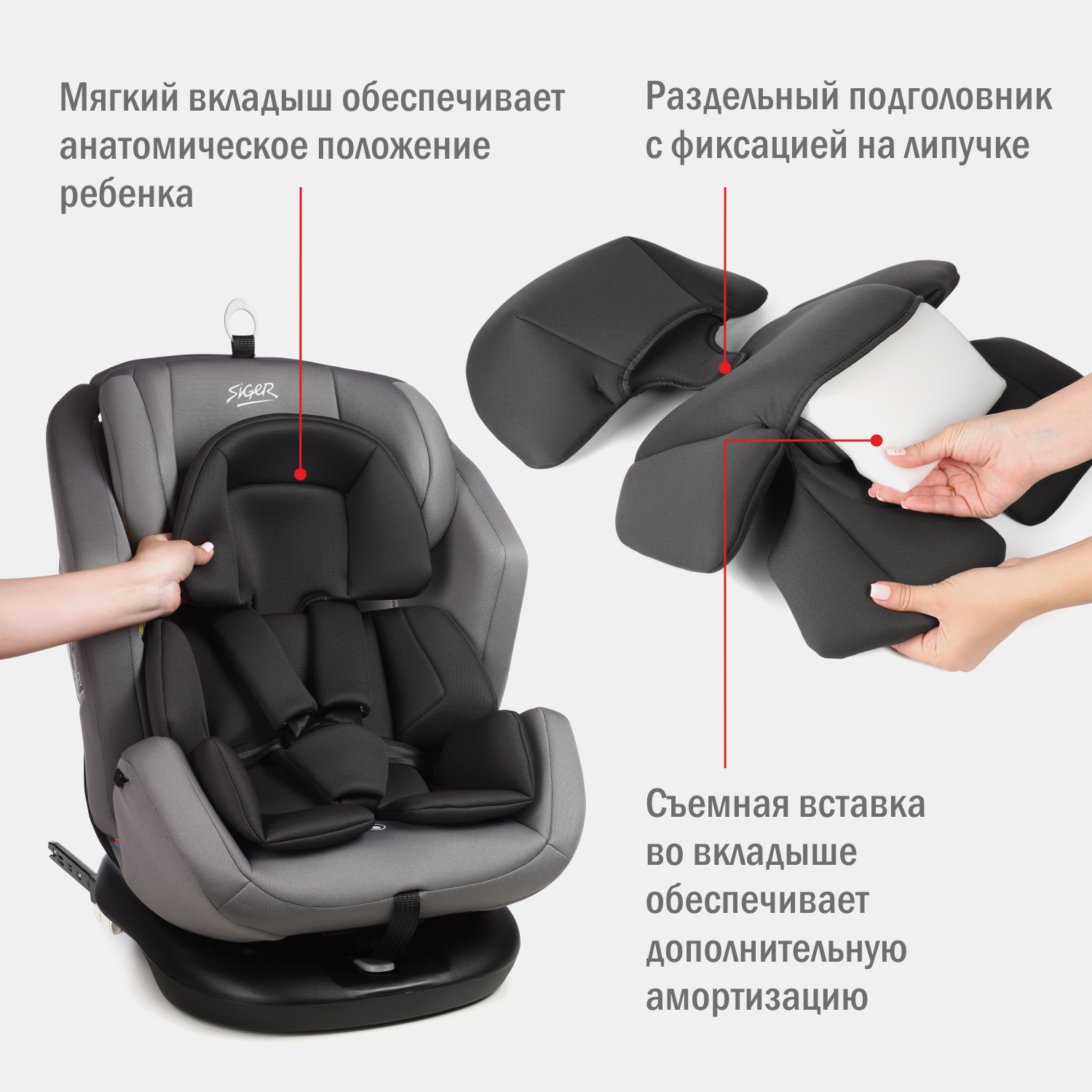 Детское автокресло SIGER Ультра ISOFIX гр.0+/ I/II/III светло-серый - фото 8