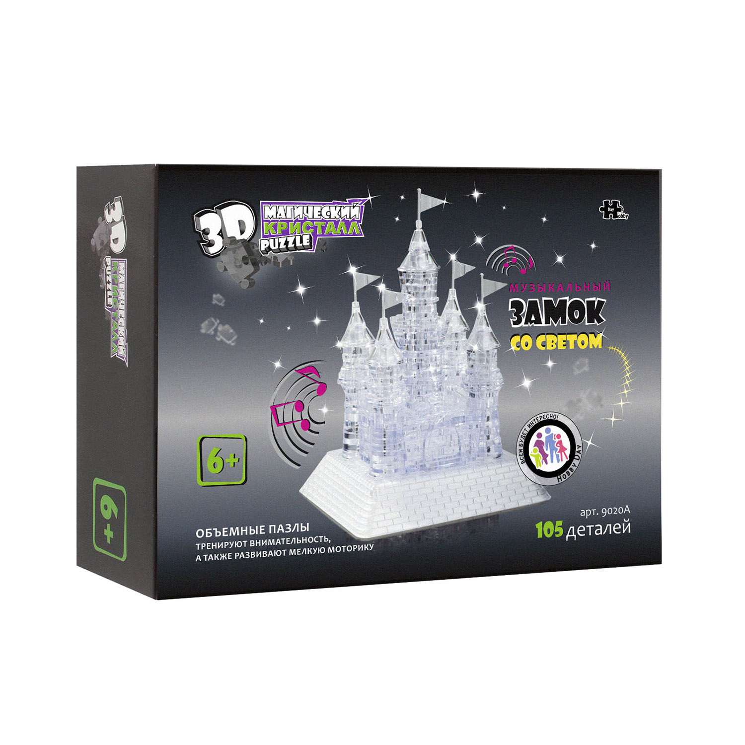 3D Пазл Магический кристал Hobby Day Замок со светом музыкой - фото 1