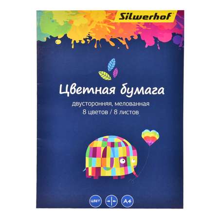 Бумага Silwerhof А4 2сторонняя мелованная 8цветов 8л 1102713