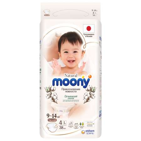 Подгузники Moony Organic L 9-14кг 38шт