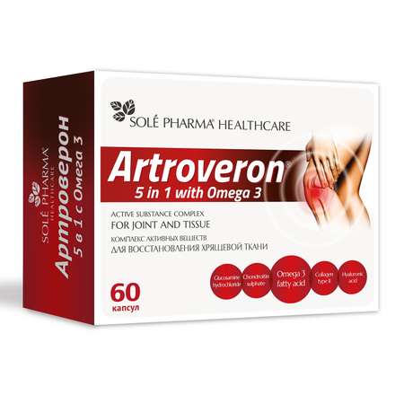 Биологически активная добавка Артроверон 5в1 60капсул
