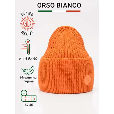 Шапка Orso Bianco