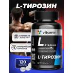 БАД моно-и-мульти-аминокислота VITAMIR Аргинин