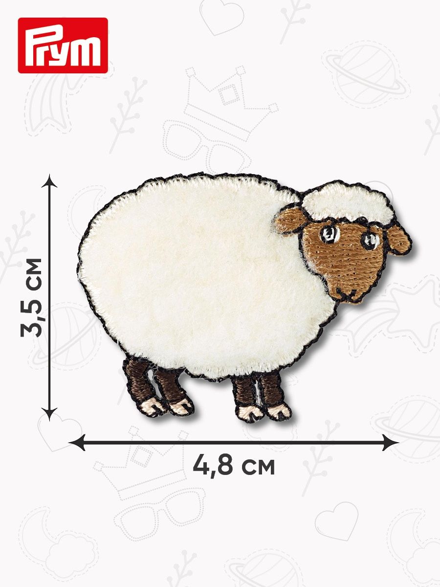 Термоаппликация Prym нашивка Овечка 4.8х3.5 см для ремонта и украшения одежды 925243 - фото 9