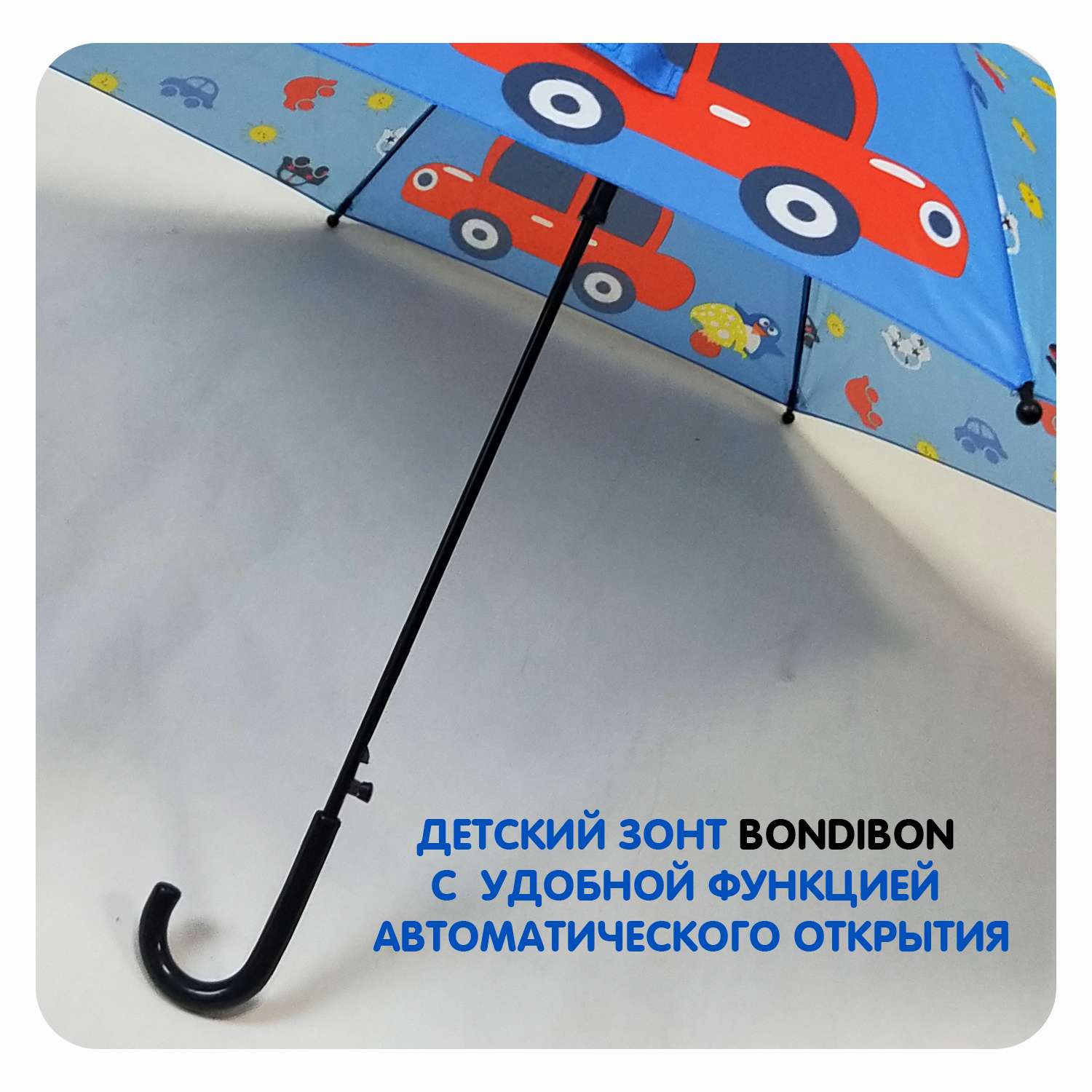 Зонт BONDIBON ВВ4439 - фото 4
