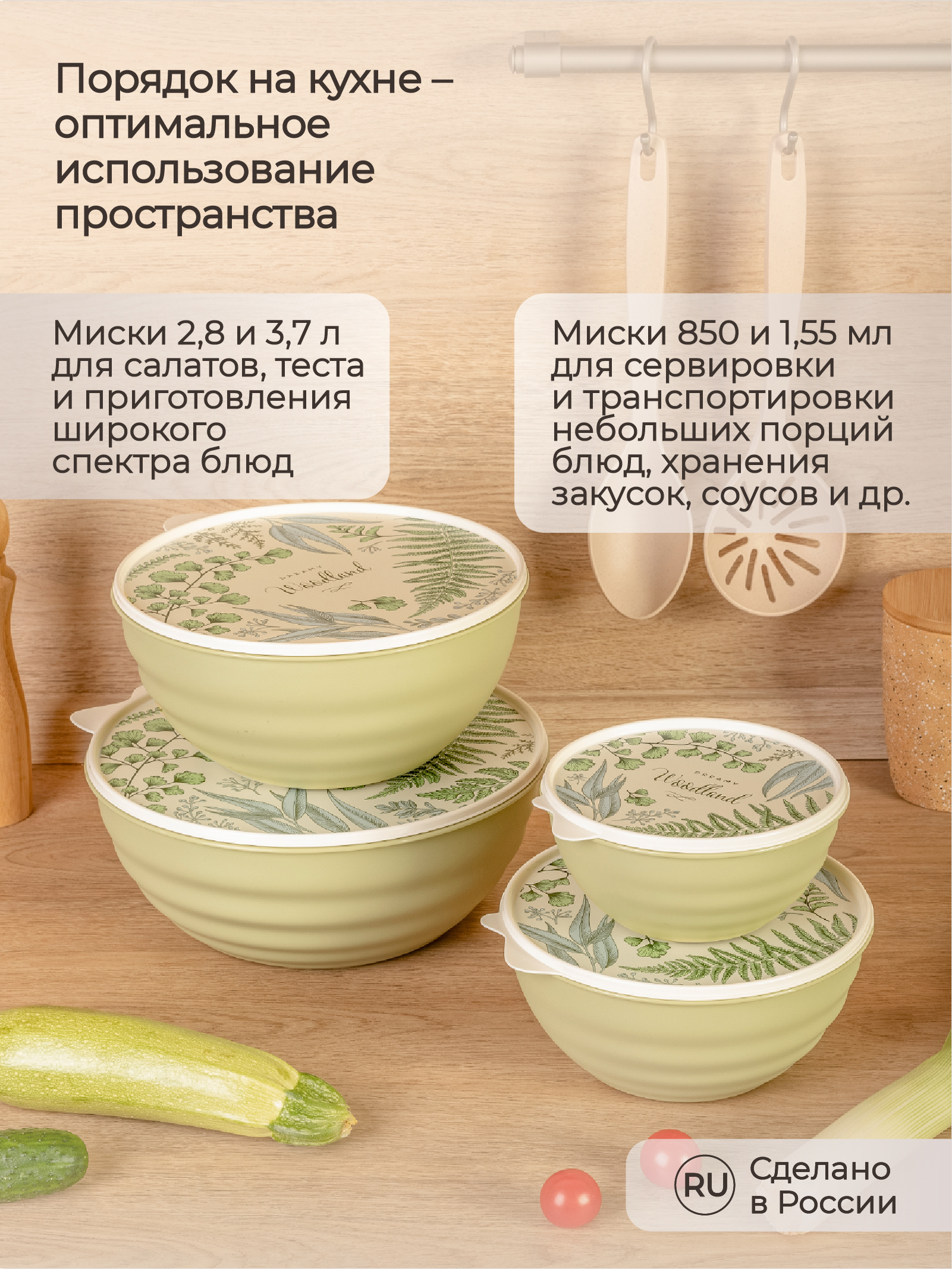 Миска Phibo с крышкой с декором Wave 1.55л зеленый - фото 4