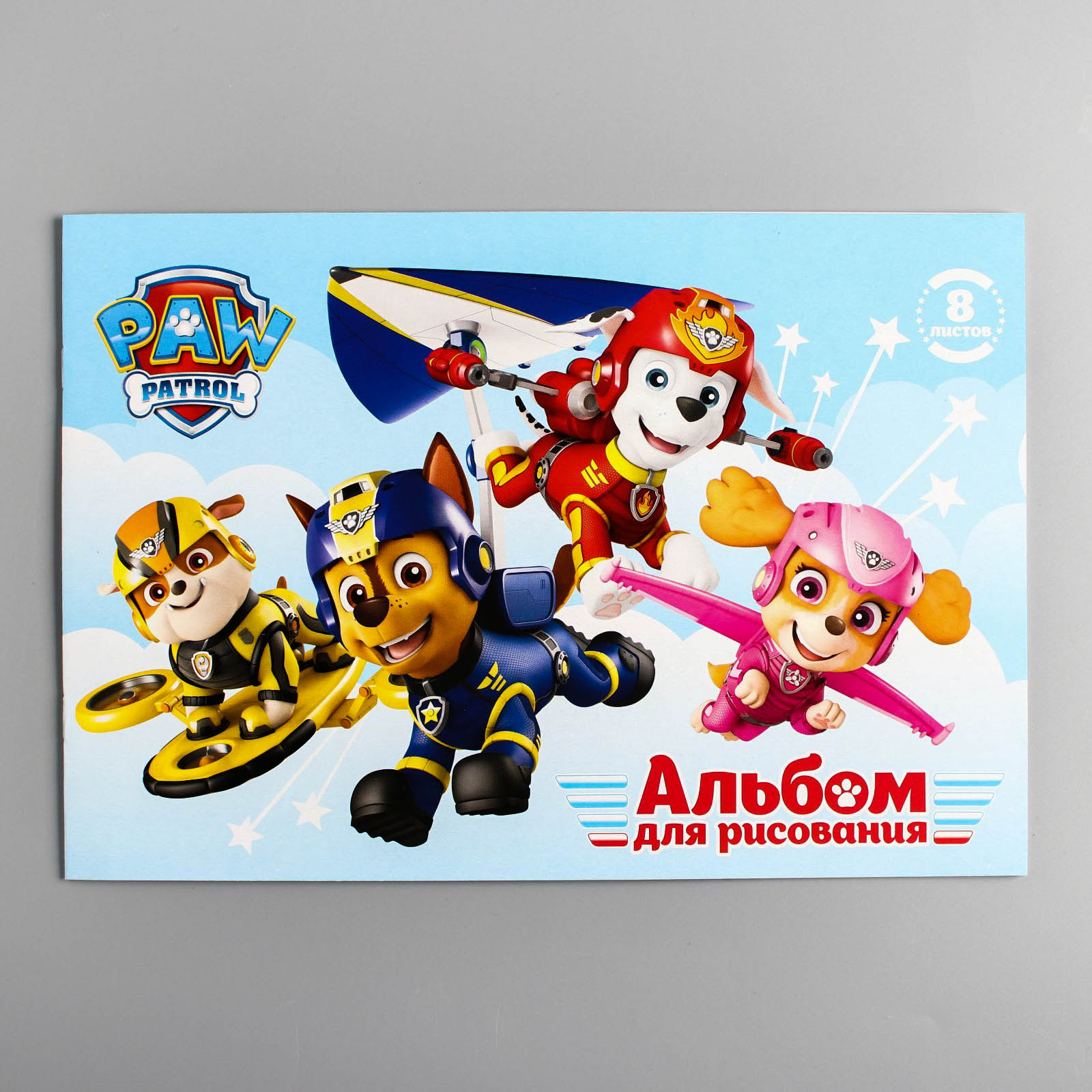 Альбом для рисования Paw Patrol А4 8 листов на скрепке - фото 1