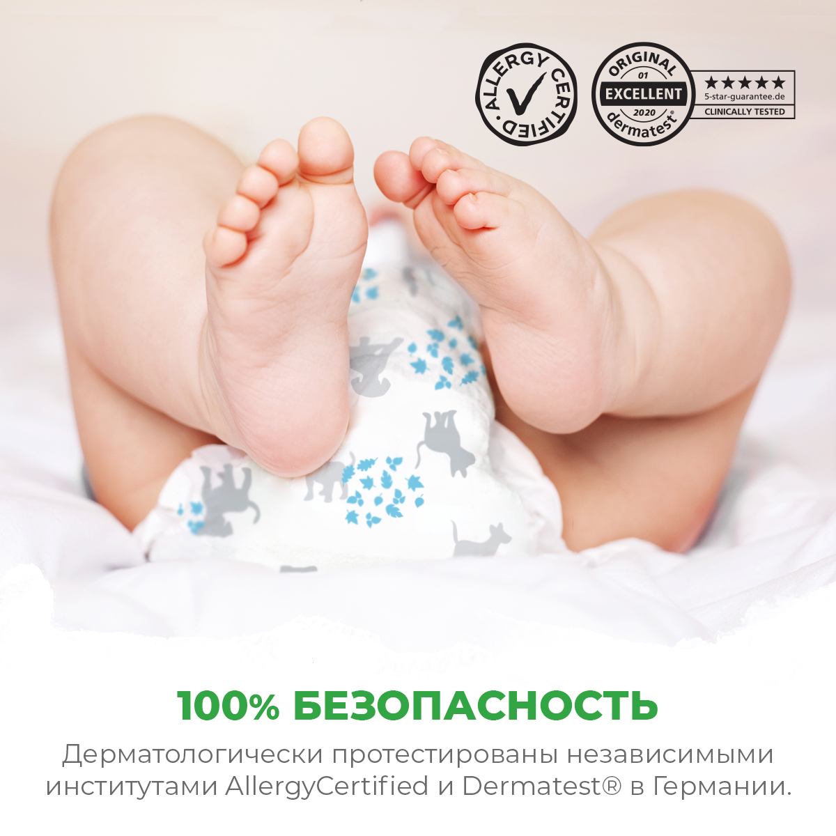 Подгузники-трусики Synergetic Pure Nature 5 Junior 9-14 кг 2уп по 40 шт - фото 4