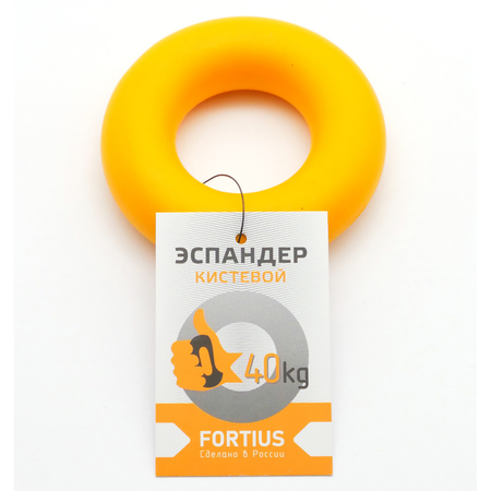 Эспандер FORTIUS кистевой 40 кг желтый