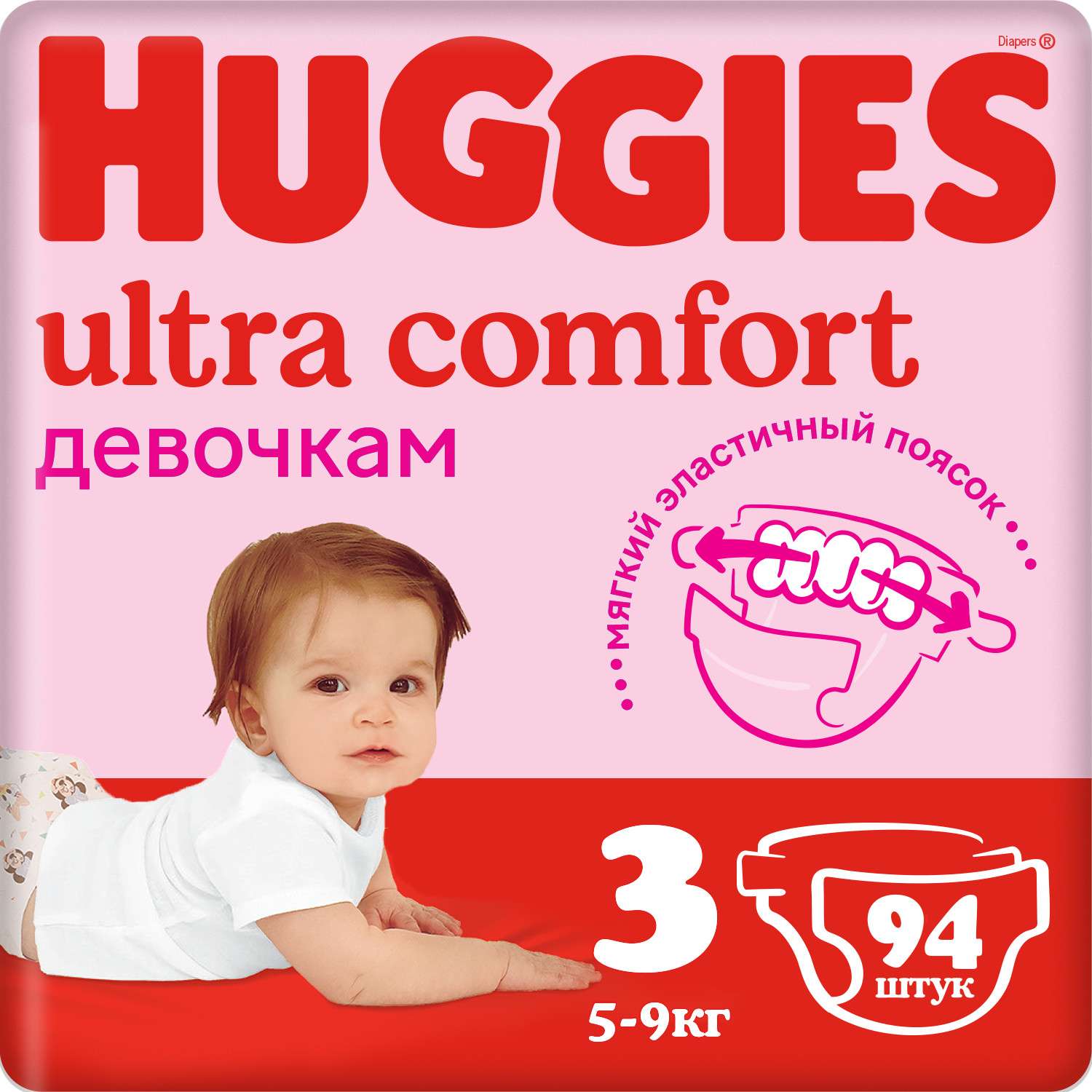 Подгузники для девочек Huggies Ultra Comfort 3 5-9кг 94шт - фото 3