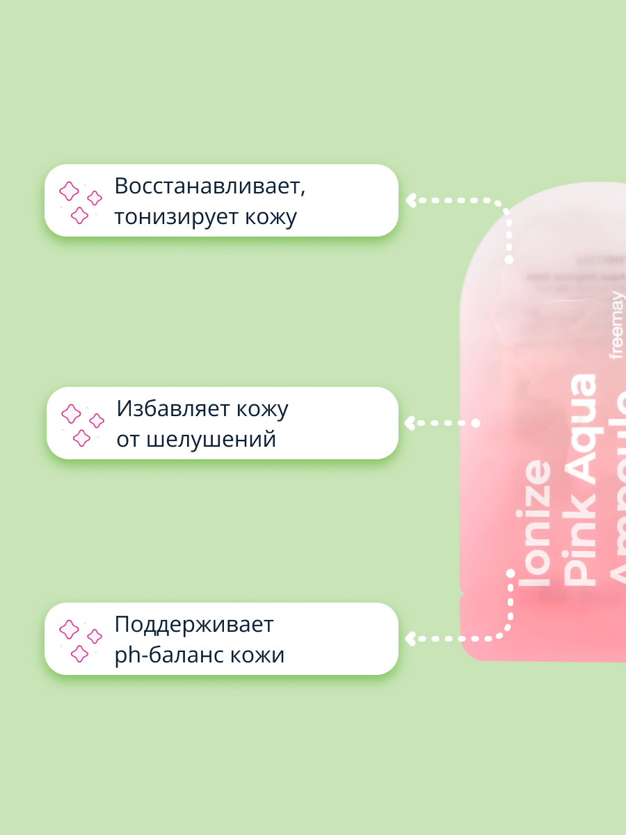 Маска тканевая Freemay с розовой водой восстанавливающая 30 мл - фото 3