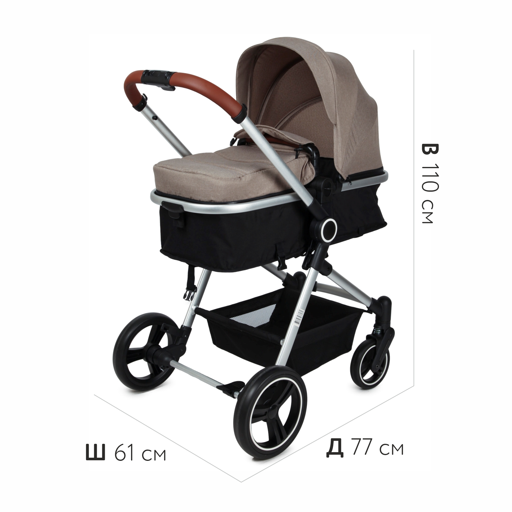 Коляска-трансформер Babyton FlexiRide Black beige - фото 6