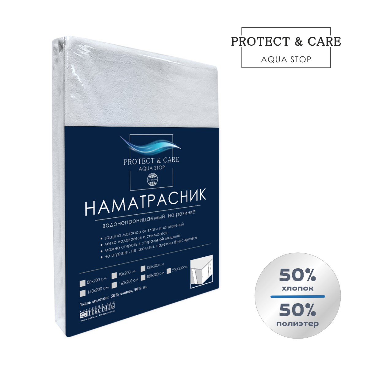 Наматрасник PROTECT and CARE аквастоп 180х200 резинка по углам - фото 6