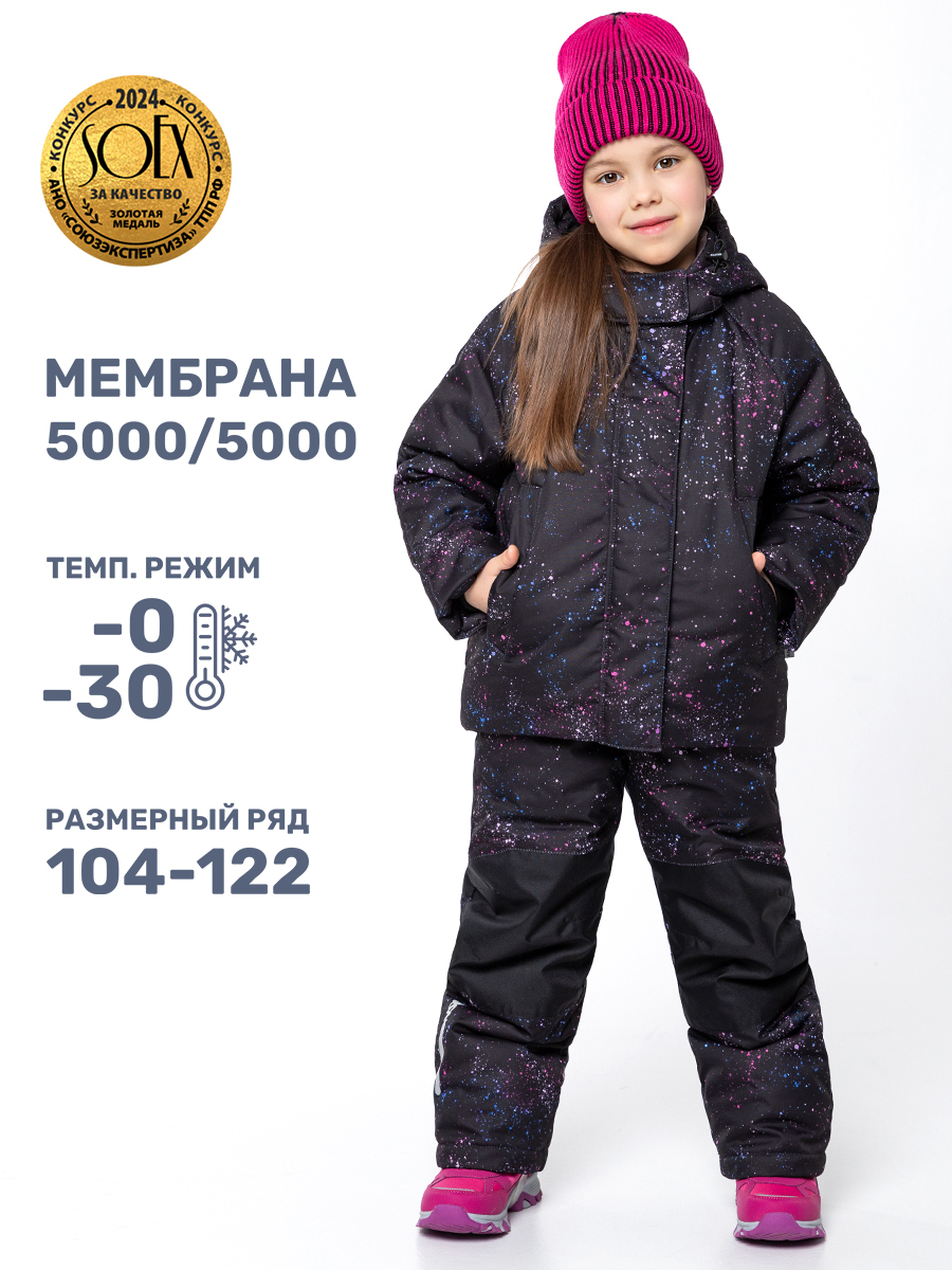 Куртка и полукомбинезон NIKASTYLE 7з5824 черный/фуксия - фото 2