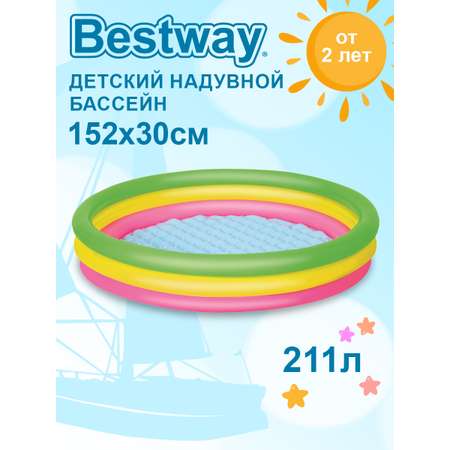 Бассейн надувной BESTWAY 152х30см 51103