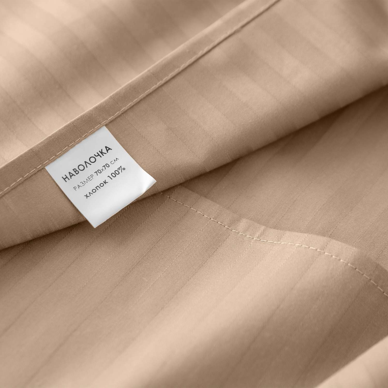 Комплект постельного белья Verossa 1.5СП Bronze страйп-сатин наволочки 70х70см 100% хлопок - фото 10