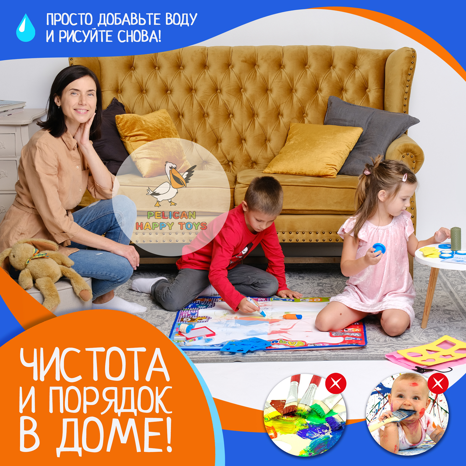 Коврик для рисования водой PELICAN HAPPY TOYS Водная раскраска - фото 10