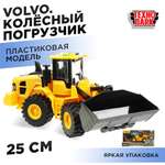 Погрузчик Технопарк Volvo инерционный