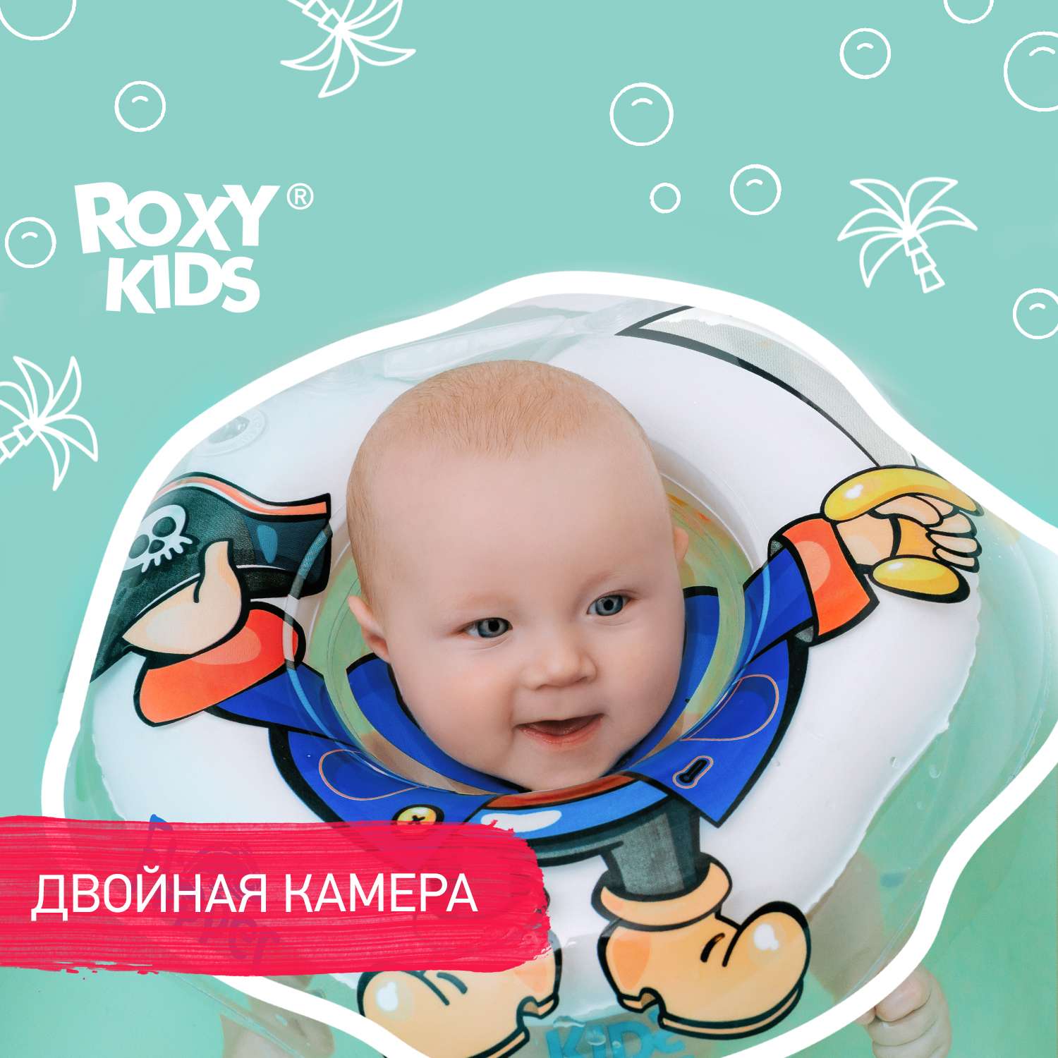 Круг для купания ROXY-KIDS надувной на шею Flipper Пират - фото 1