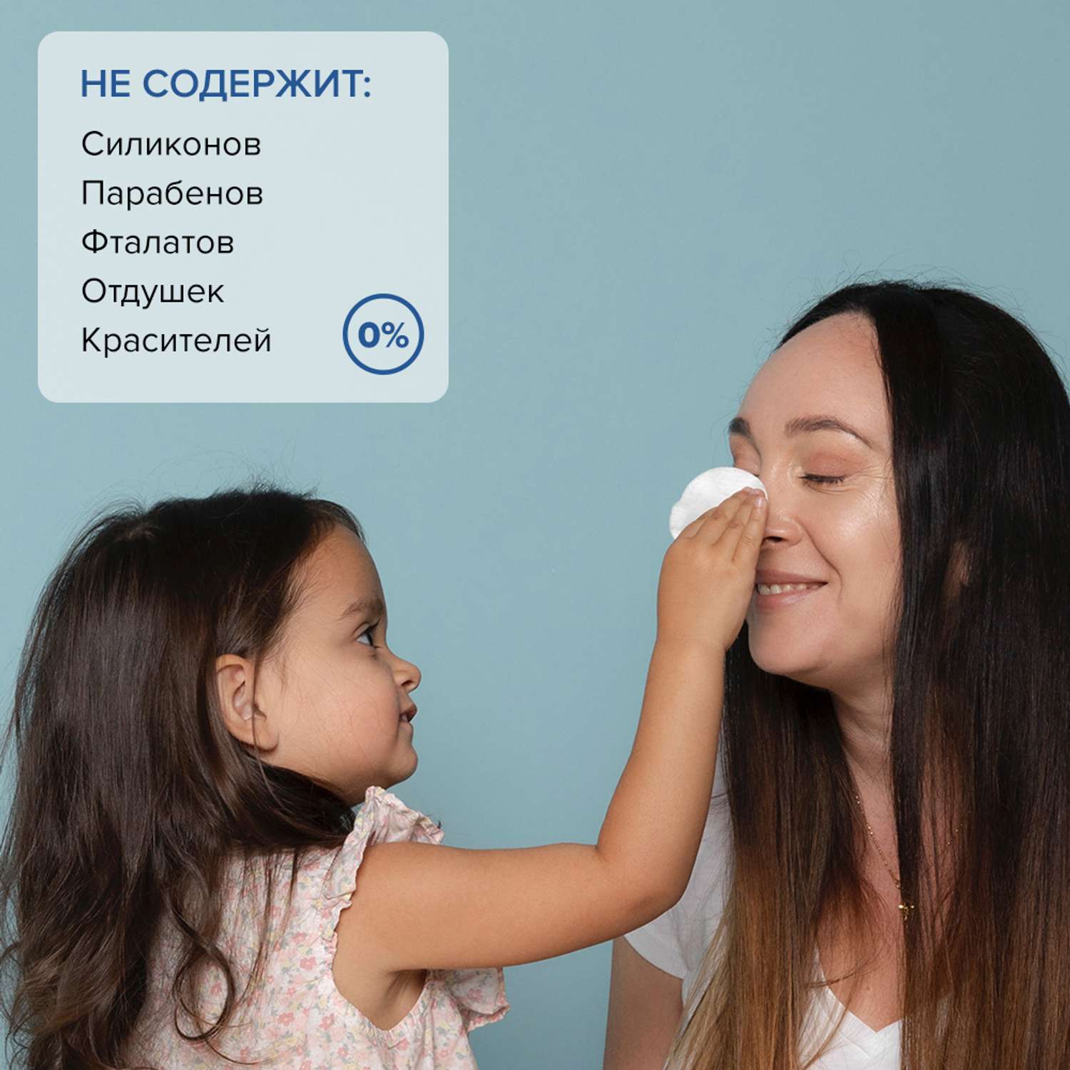 Тоник для лица Skin Helpers Adept для проблемной и чувствительной кожи 200 мл - фото 5