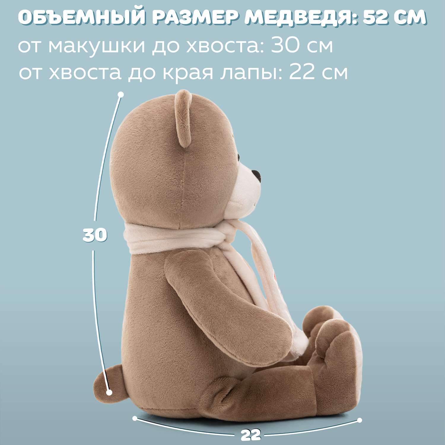 Медведь Мягкие игрушки БелайТойс Боня бежево-серый - фото 4