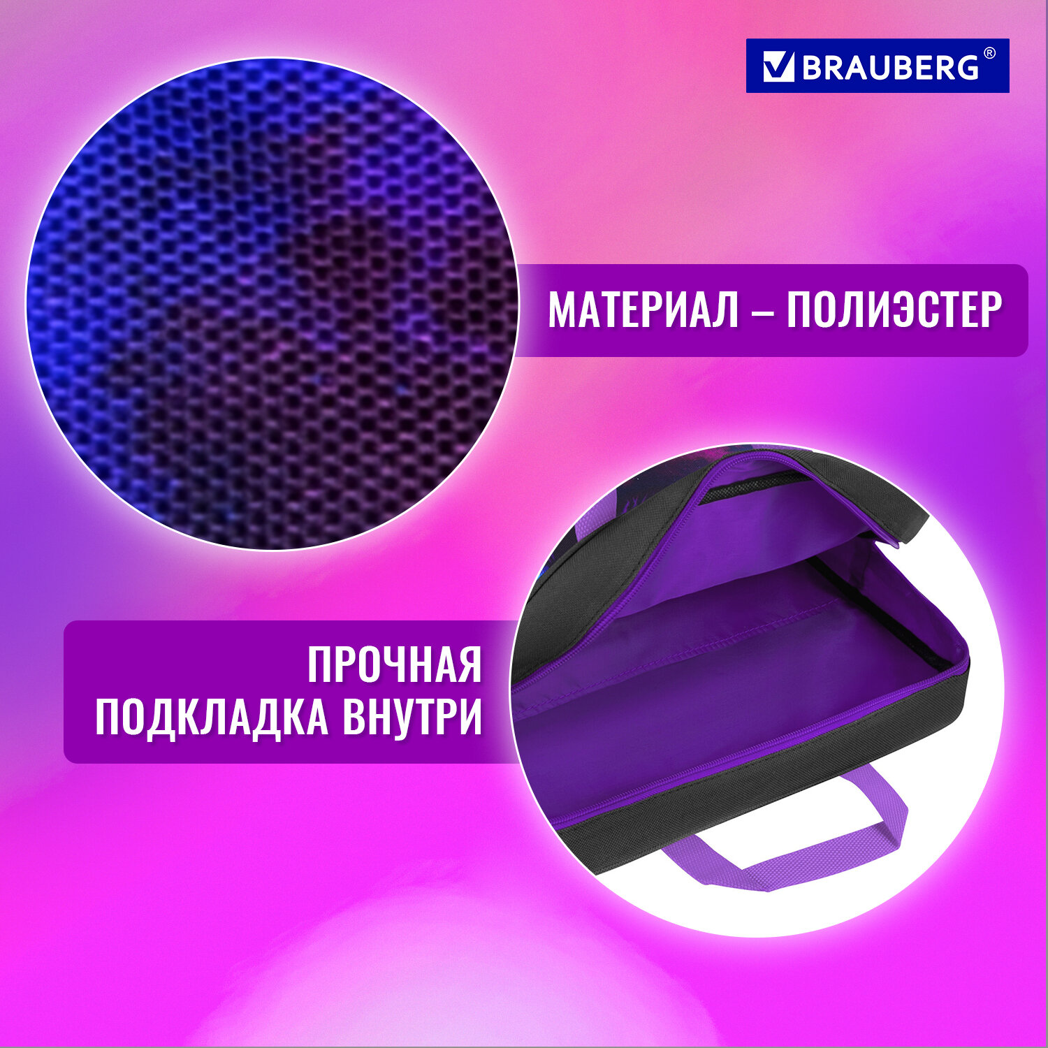 Папка-сумка Brauberg портфель для бумаг с ручками на молнии - фото 2