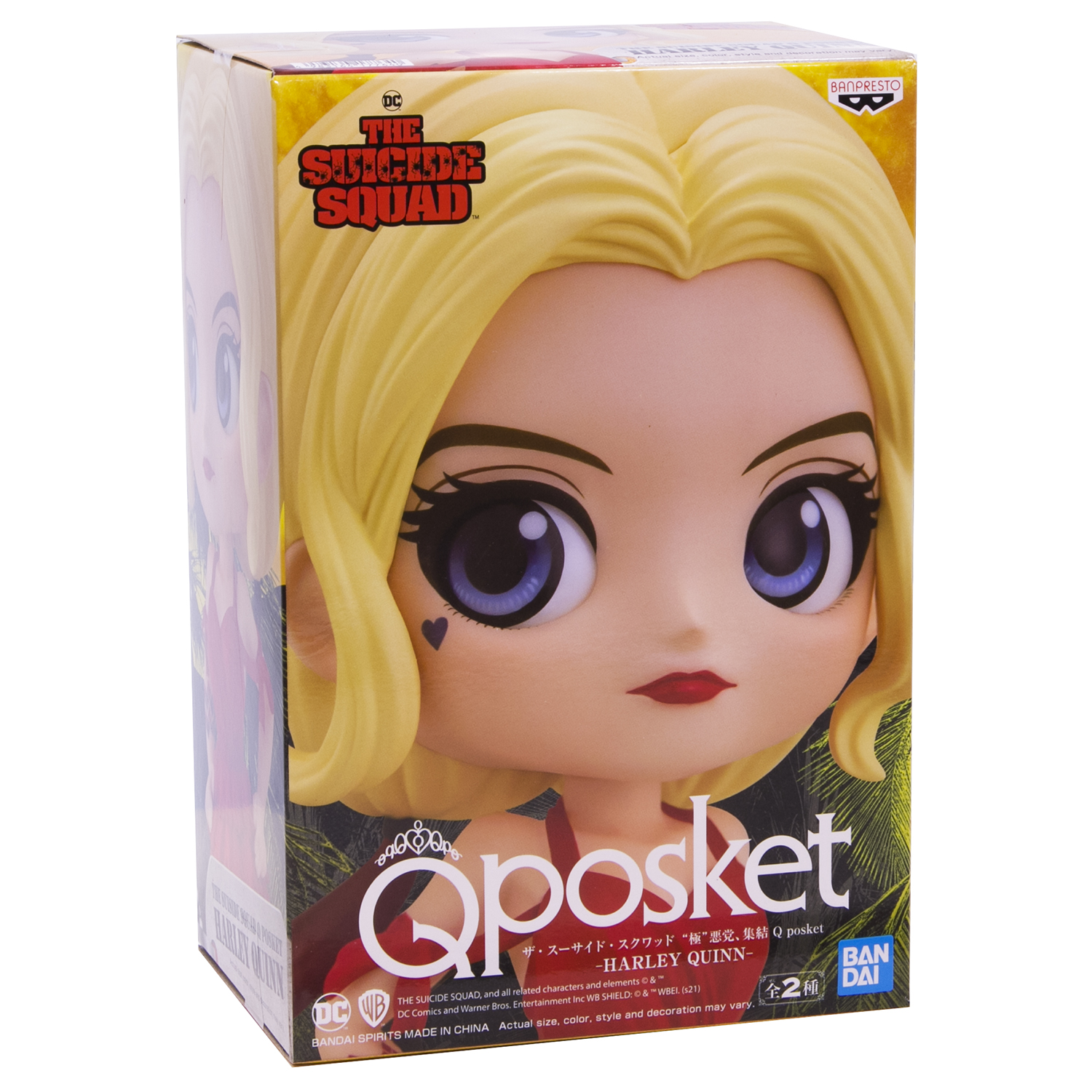 Игрушка Banpresto The Suicide Squad Harley Quinn BDQ153 - фото 5