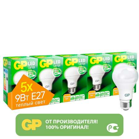 Лампы 5 шт GP LED груша