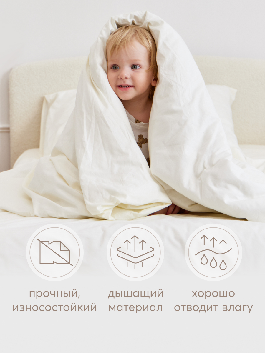 Комплект постельного белья Happy Baby полутороспальный - фото 6