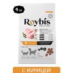 Корм для кошек Roybis 4кг с курицей полнорационный для взрослых домашних пород