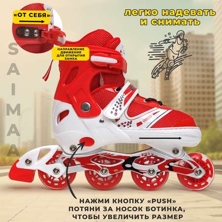 Роликовые коньки 39-42 р-р Saimaa DJS-603 Rocket