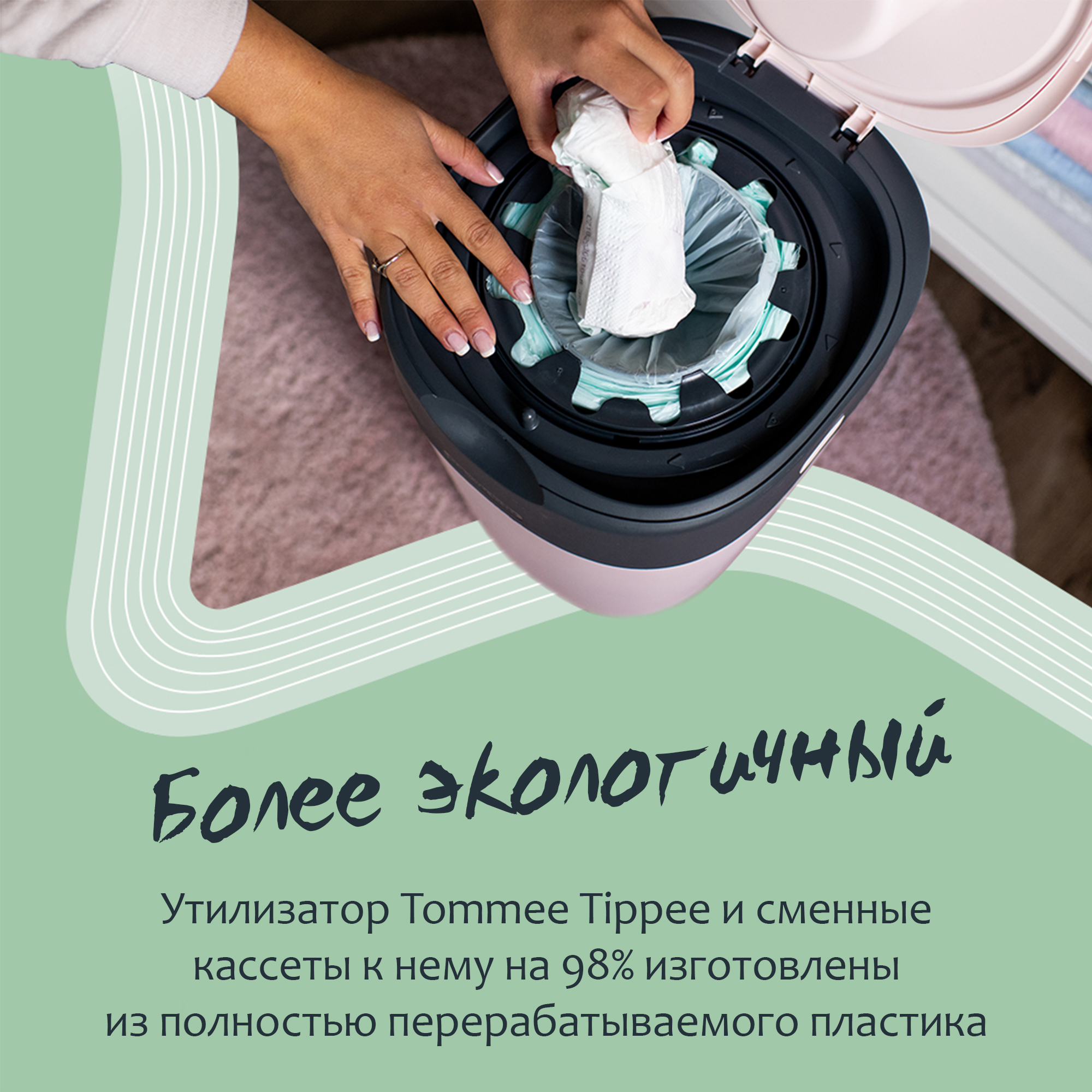 Кассеты для утилизатора Tommee tippee накопителя 3 шт для подгузников Twist Click - фото 4