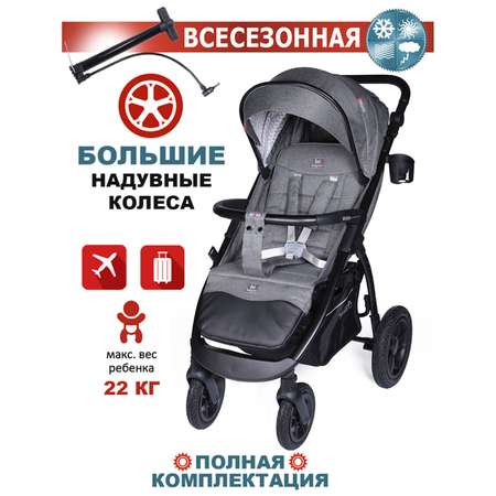 Коляска BabyCare Venga надувные колеса серый меланж