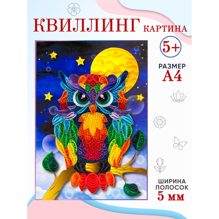 Набор для квиллинга Arte Nuevo Филин