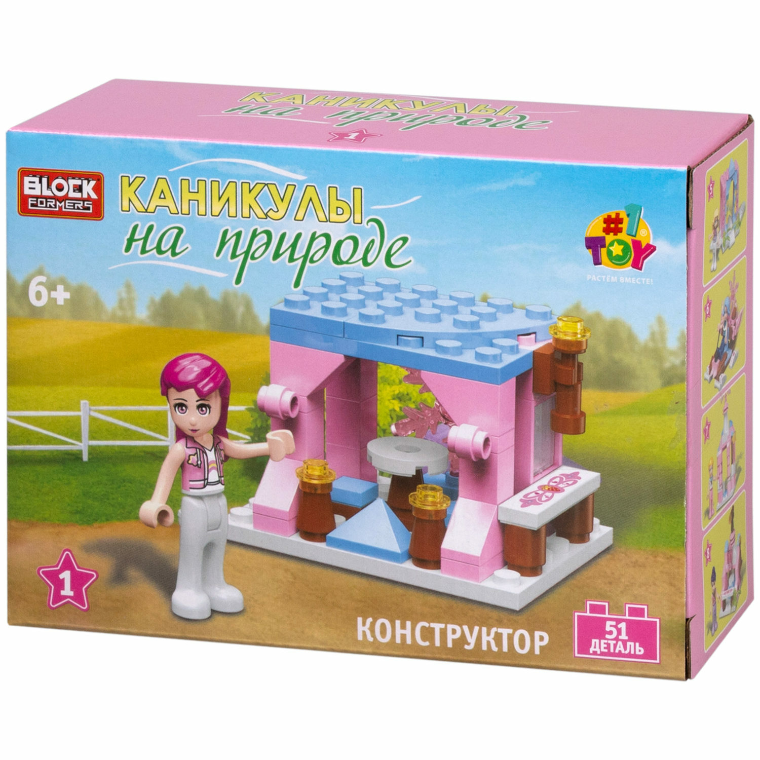 Игрушка-сюрприз 1TOY Blockformers Каникулы на природе 3D конструктор из миниблоков для девочек - фото 20