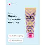 Основа тональная EVELINE Better than perfect тон 05 creamy beige