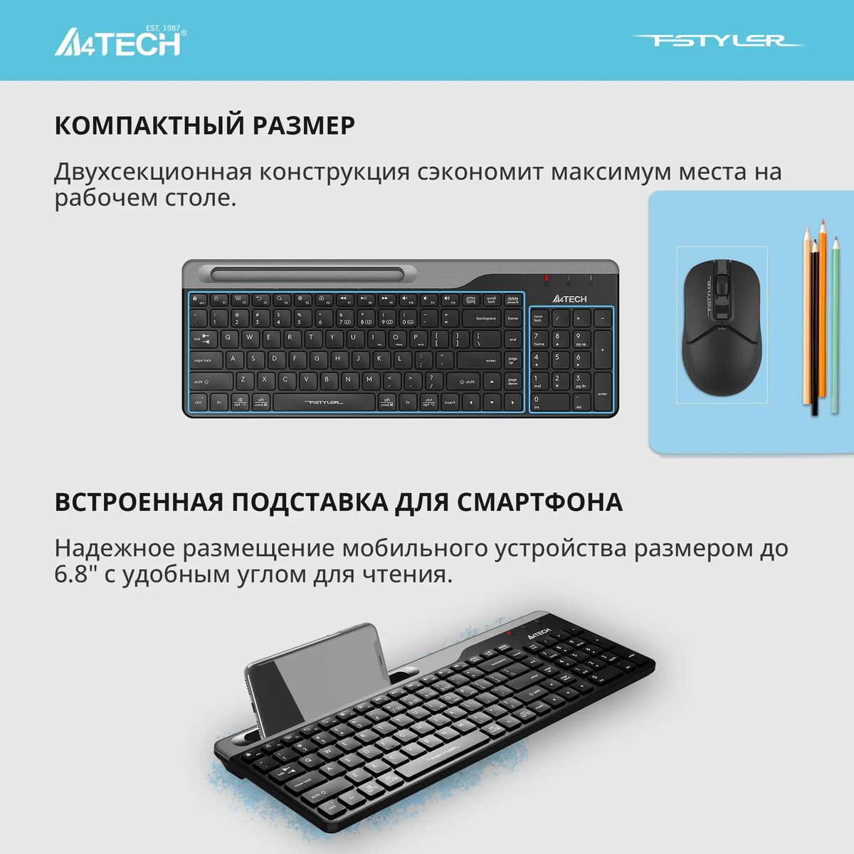 Клавиатура A4TECH Fstyler FBK25 - фото 6