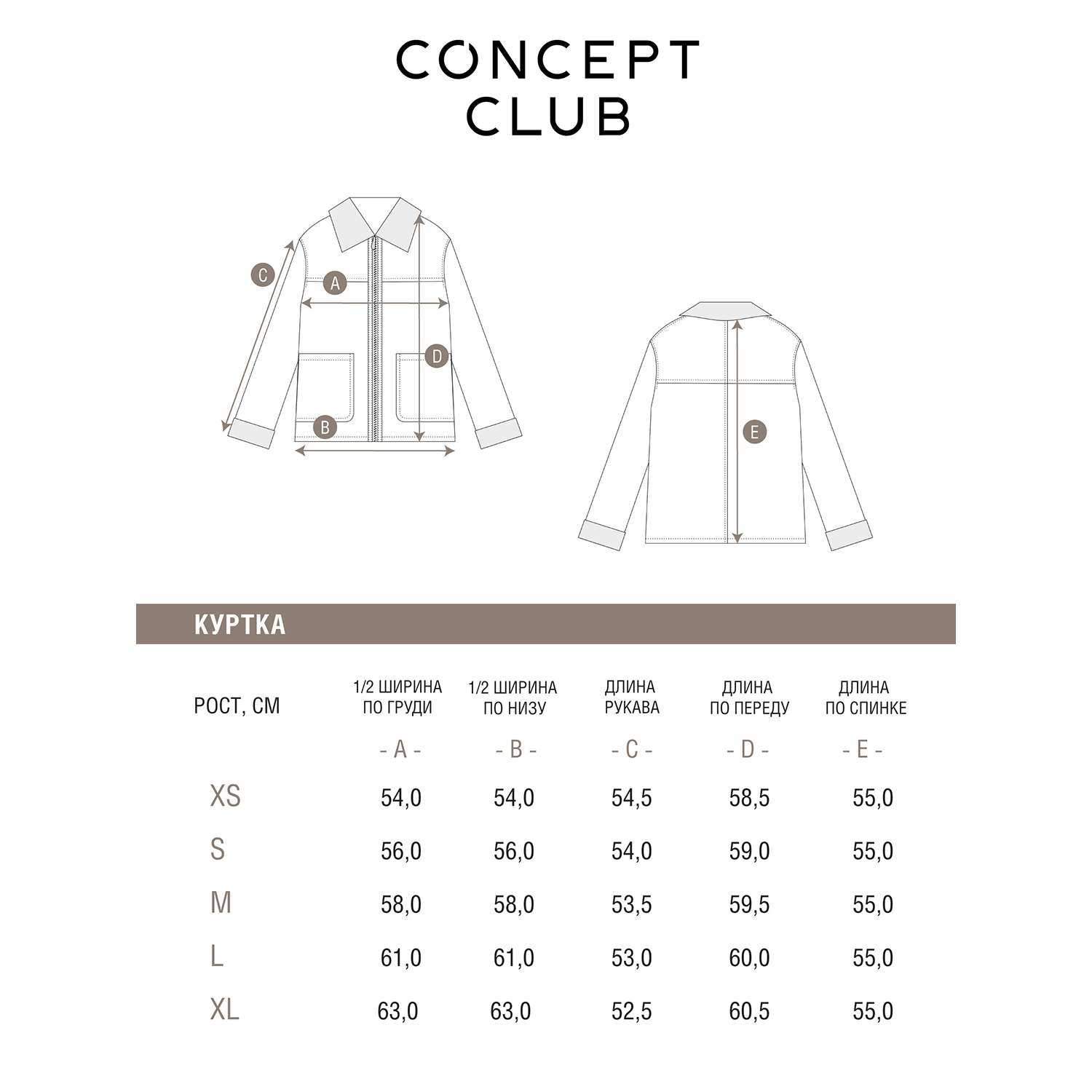Куртка Concept Club 10200130333_0072355 - фото 9