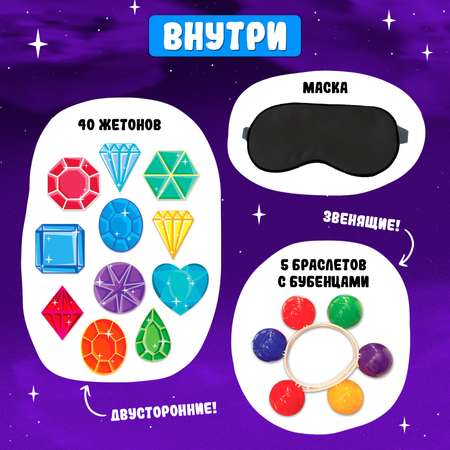 Настольная игра Лас Играс KIDS «Слышу звон»