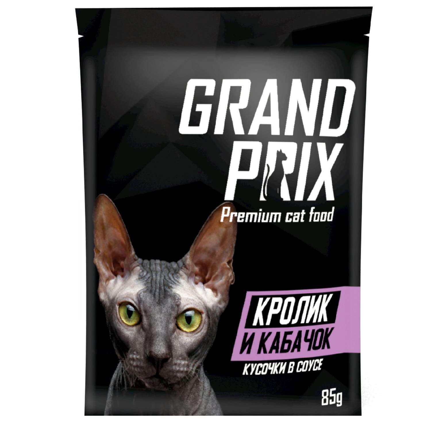 Корм для кошек Grand Prix Кусочки в соусе кролик и кабачок пауч 85г - фото 1