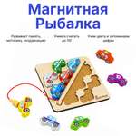 Игрушка Алатойс Магнитная рыбалка Машинки ДМРМР02