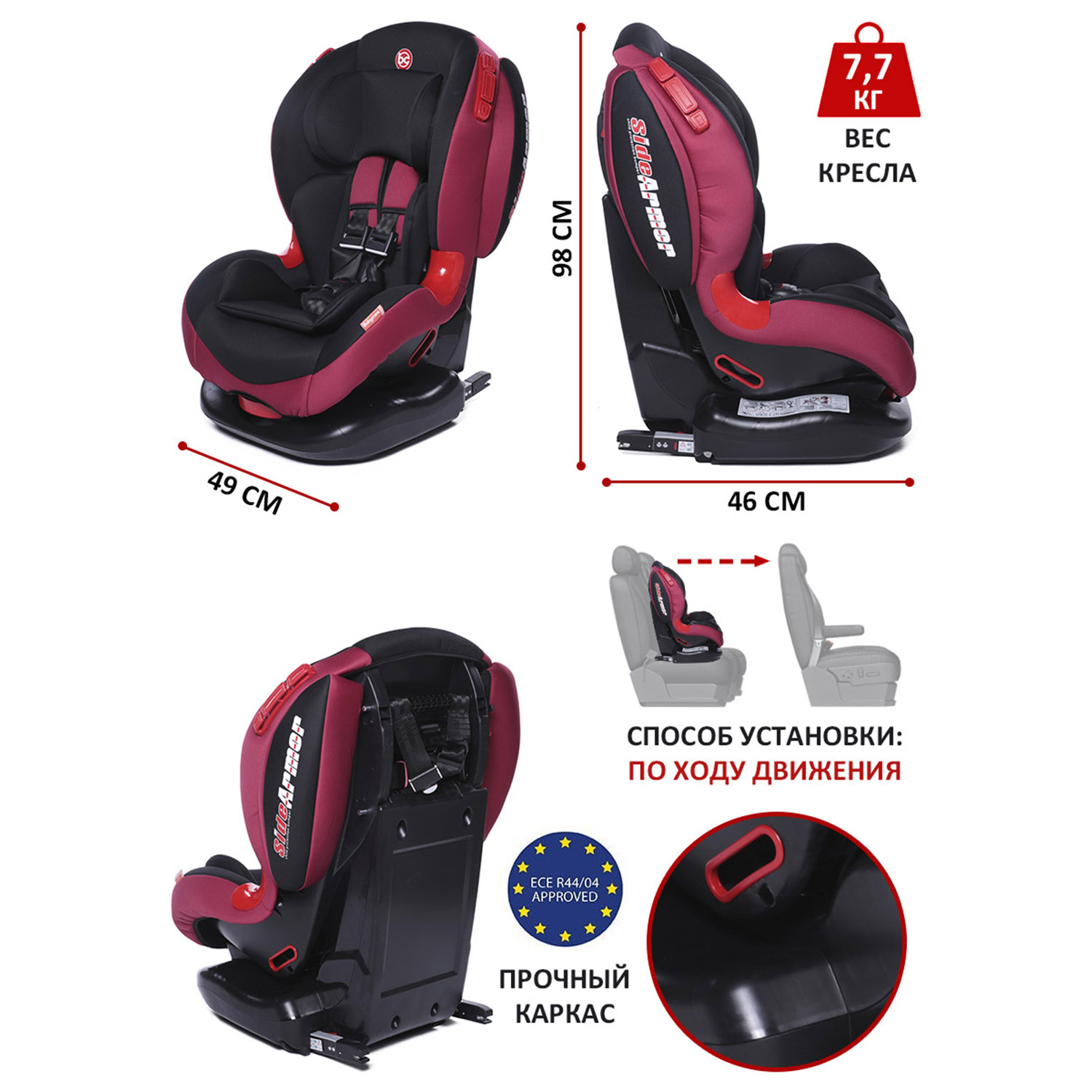 Автокресло BabyCare ВC-120 Isofix красный - фото 4