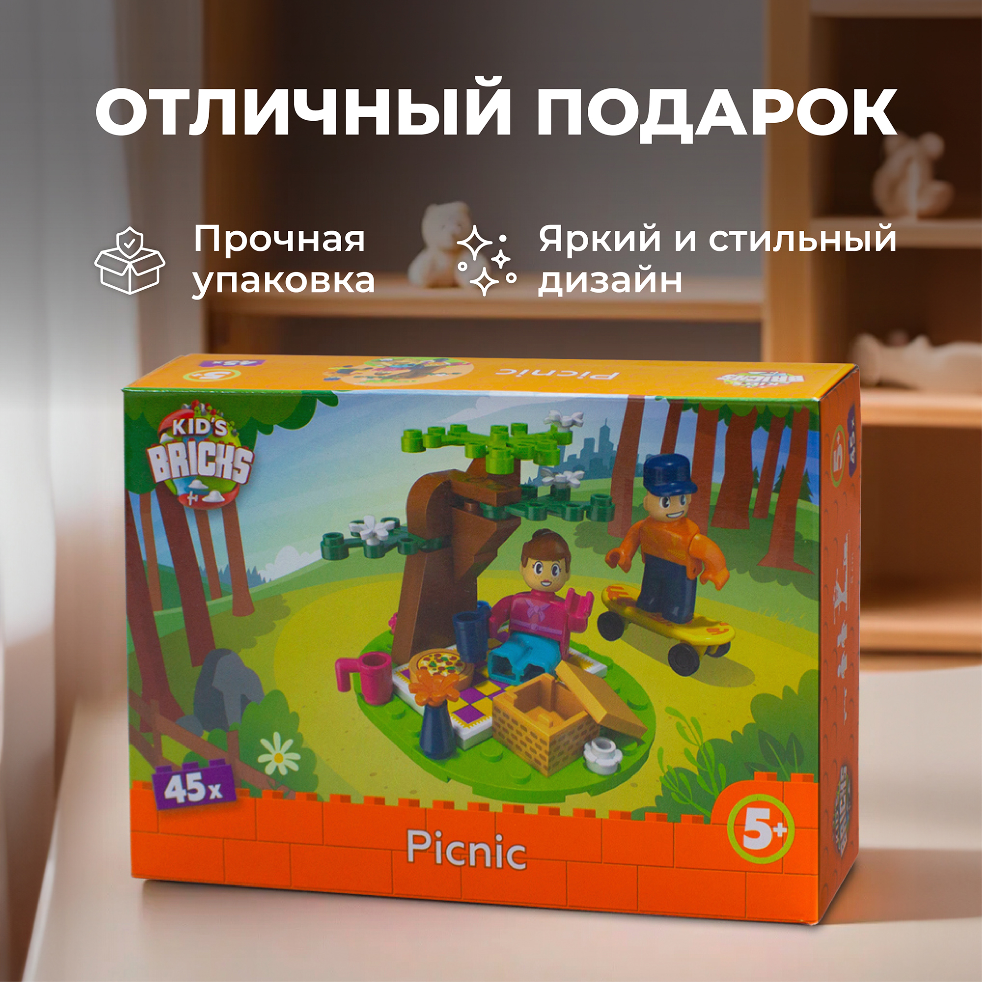 Конструктор kids bricks пикник 45 деталей - фото 2