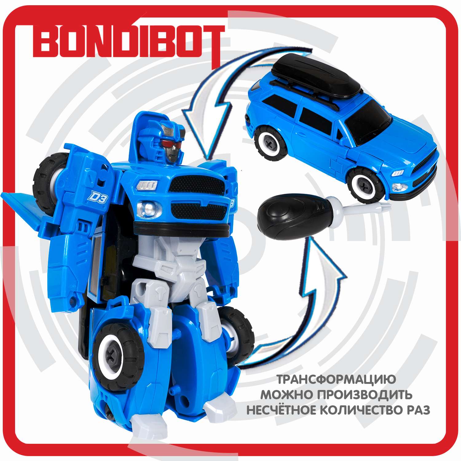 Трансформер BONDIBON Bondibot Робот-автомобиль с отвёрткой 2 в 1 джип синего цвета - фото 8
