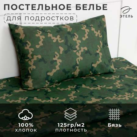 Комплект постельного белья Этель Military