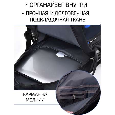 рюкзак школьный Evoline Черный гоночная синяя машина вид сзади 45 см спинка BEVO-CAR-4-45