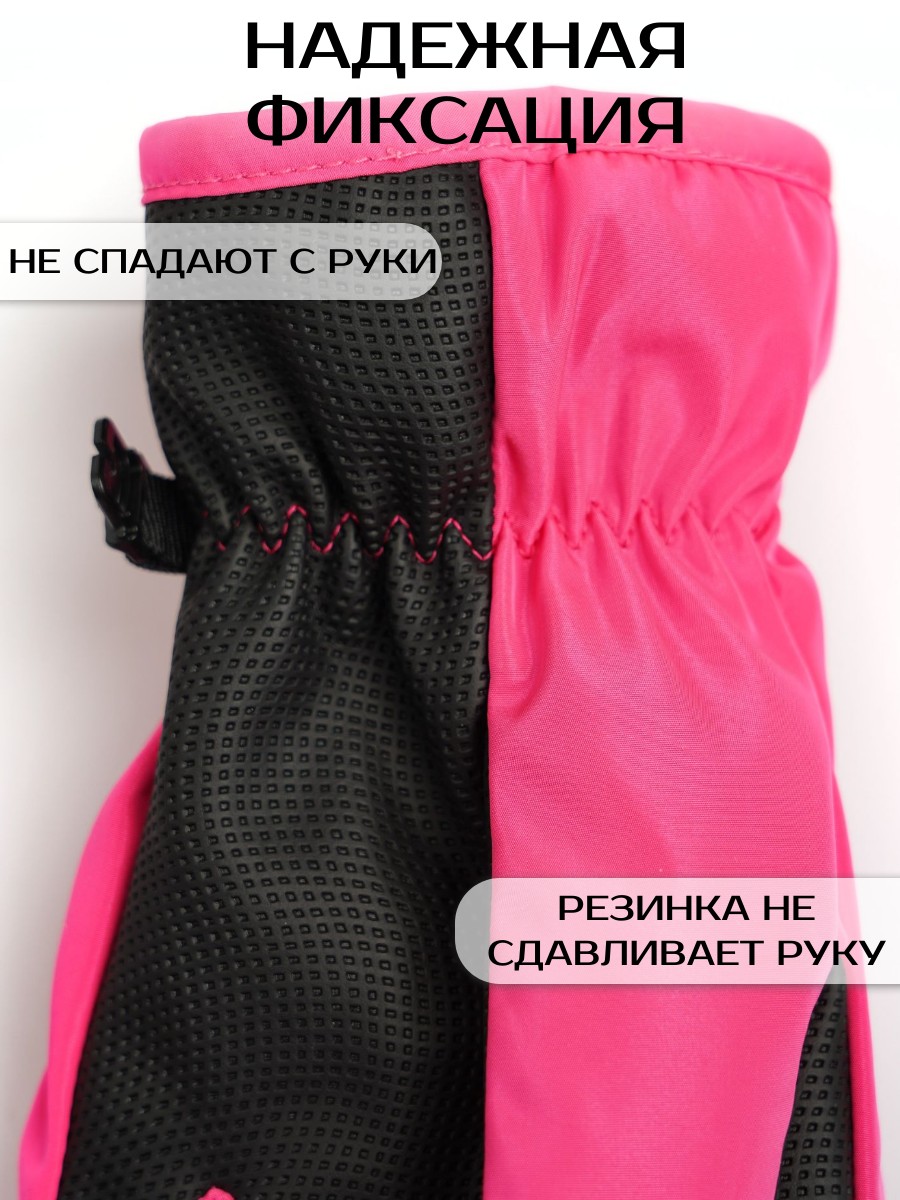 Перчатки Prikinder U-W_232650 Цвет: Ярко-розовый - фото 7